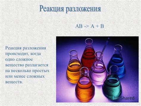 Разлагается вещество в бензине