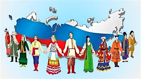 Различия в культуре и традициях
