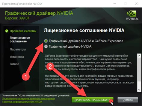 Различия в производительности: чистая установка nvidia vs обновление драйверов