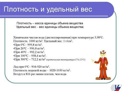 Различия в ценах и весе товаров