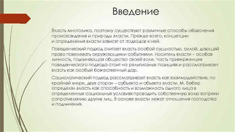 Различные версии и объяснения