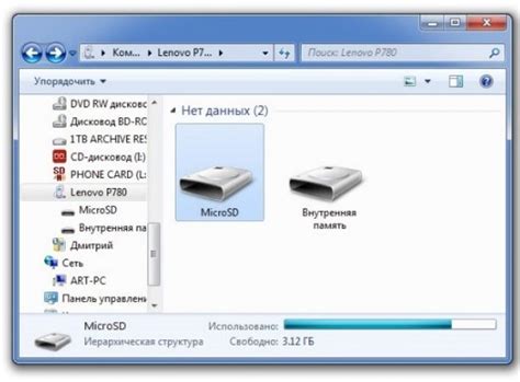 Размеры файлов и сохраняемые данные