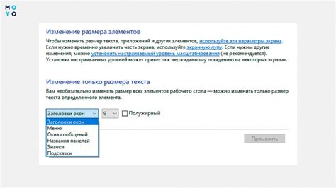 Размер шрифта влияет на удобство использования