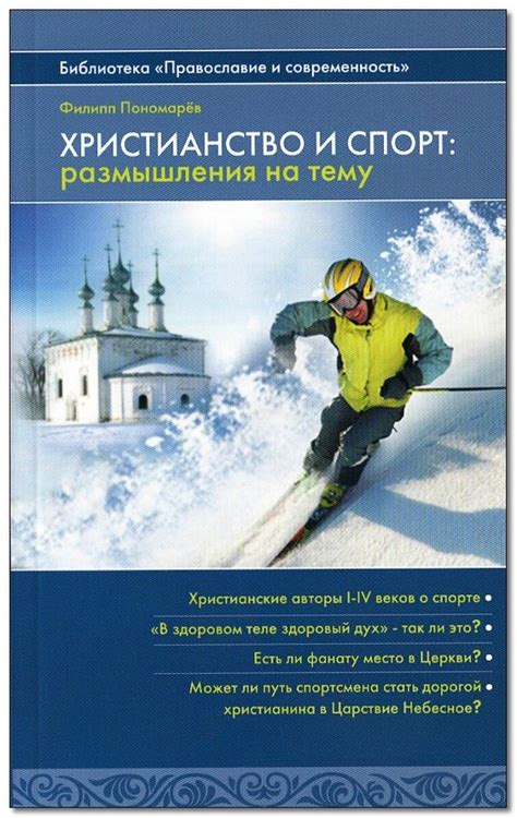 Размышления на тему