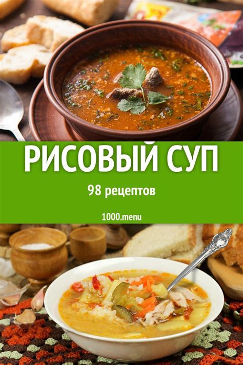 Разнообразие вариантов приготовления