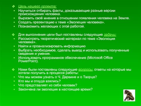 Разные версии происхождения выражения