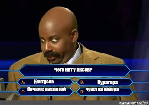 Разные чувства юмора