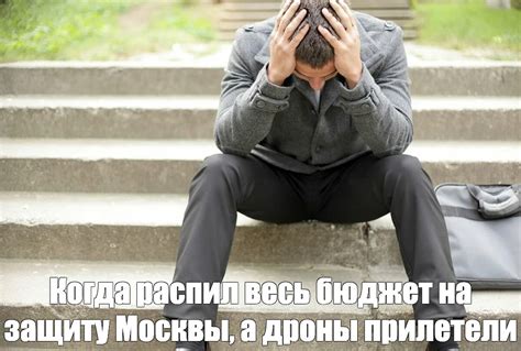 Разочарование в руководстве