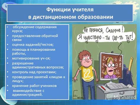 Разрешение административных вопросов