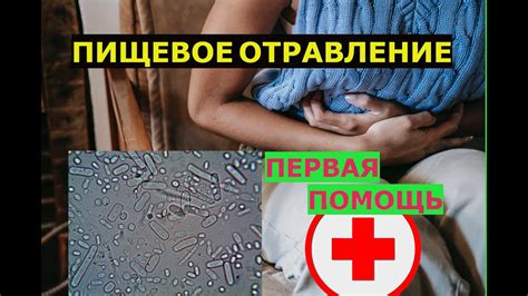 Разрушение пищевых ритуалов при расставании