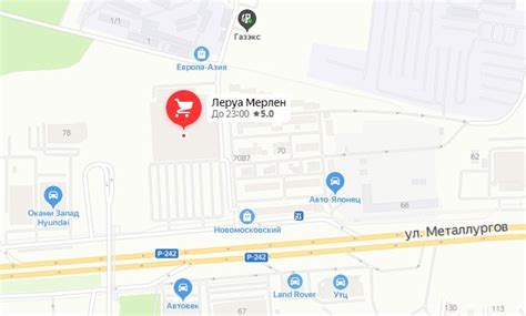 Расположение Леруа Мерлен в Москве