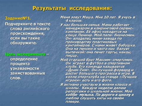 Распространение слова "боржоми" в русском языке