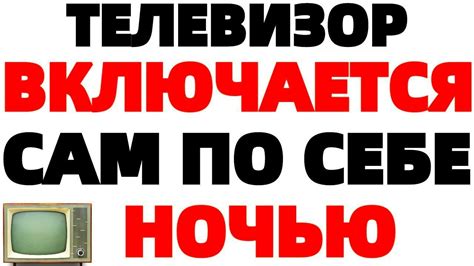 Распространенные причины и решения