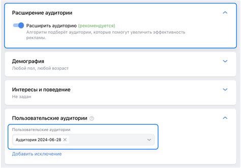 Расширение аудитории группы ВК: перспективы и примеры успеха