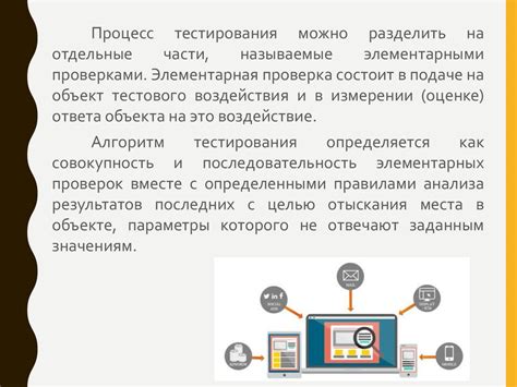 Расширение возможностей аппаратной части