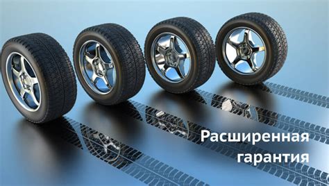 Расширенная гарантия на клапаны автомобиля Lifan X60