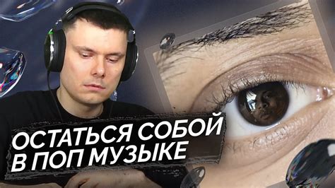 Реакция глаз на световые стимулы