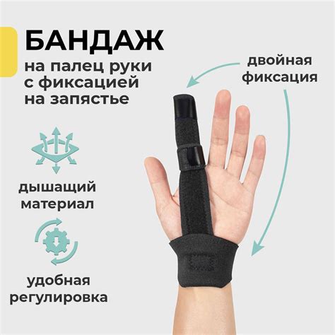 Ребенок заменяет указательный палец на средний