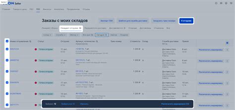 Регулярность отправлений