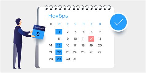 Регулярный гастрольный график