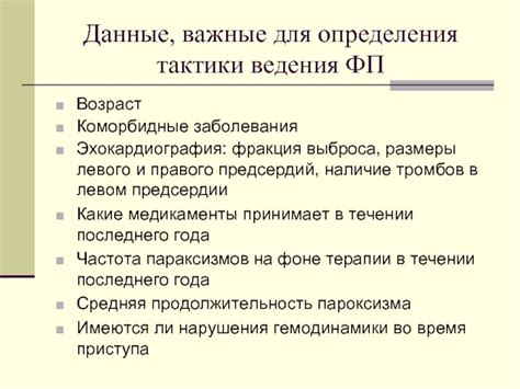 Редкие и важные случаи выброса посуды