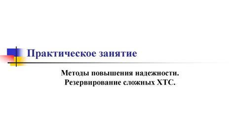 Резервирование сим карты для повышения надежности работы