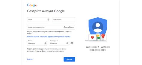 Результаты использования одного аккаунта Google на двух устройствах