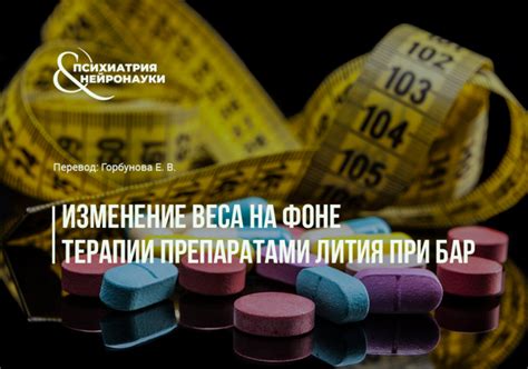 Результаты исследований о влиянии коллагена на набор веса