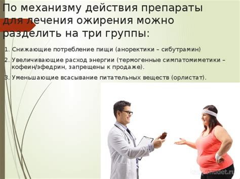 Результаты исследований по использованию пиявок для лечения жировика