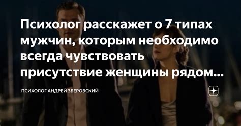 Результаты научных исследований о способности мужчин чувствовать овуляцию