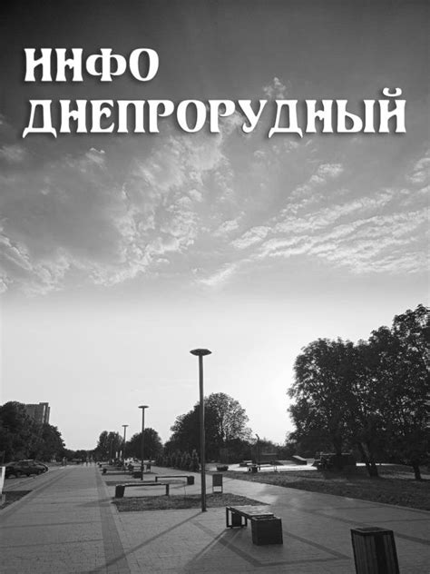 Результаты положительной энергетики