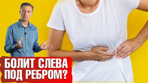 Рекомендации для людей, страдающих аритмией и ложащихся на левый бок