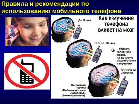 Рекомендации и советы по использованию: