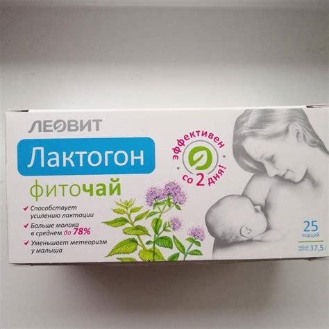 Рекомендации питания для поддержания здоровой лактации