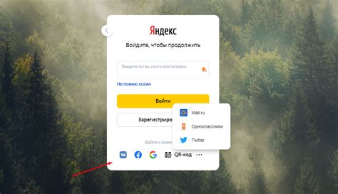 Рекомендации по безопасному использованию Яндекса и Яндекс Дзен
