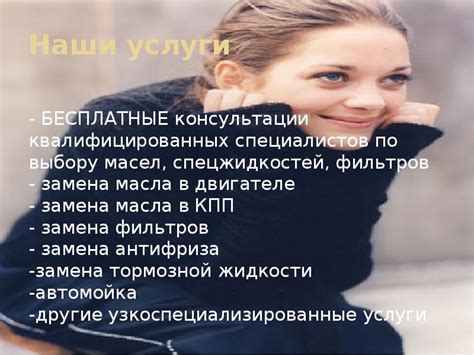 Рекомендации по выбору квалифицированных специалистов