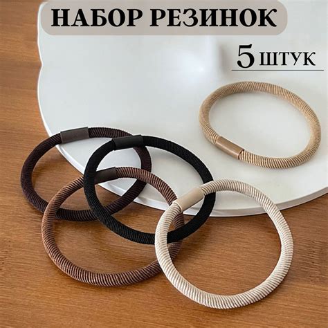 Рекомендации по выбору резинки