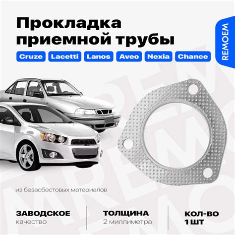 Рекомендации по катализатору для Весты