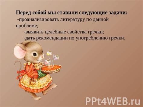 Рекомендации по количеству даваемой гречки цыплятам