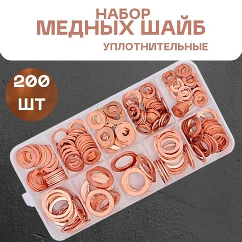 Рекомендации по обжигу медных шайб