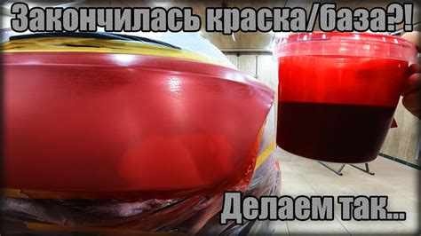 Рекомендации по предотвращению течи акрила при покраске авто
