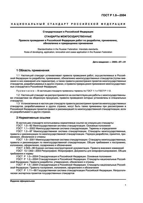 Рекомендации по прекращению применения Сиофора