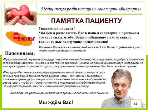 Рекомендации по приему Виагры для пациентов с желанием зачать ребенка