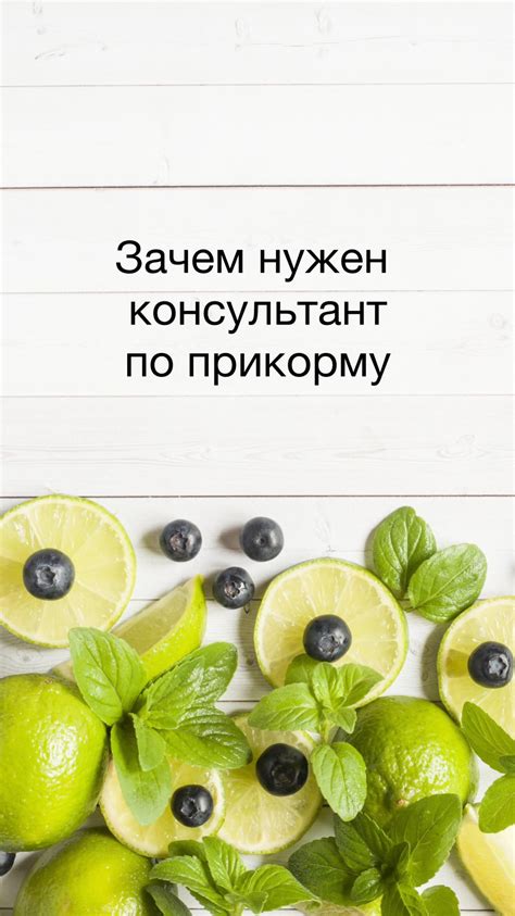 Рекомендации по прикорму при насморке