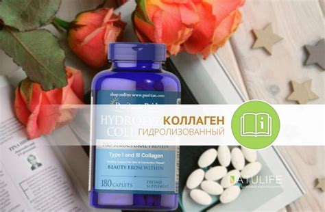Рекомендации по применению коллагена детям 12 лет