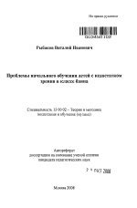 Рекомендации по решению проблемы с недостатком жидкости в фумигаторе
