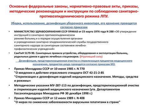 Рекомендации по соблюдению или опровержению мифа о стрижке в пятницу 13 числа