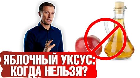Рекомендации по употреблению уксуса для лучшего пищеварения
