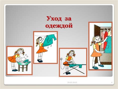 Рекомендации по уходу за головными уборами