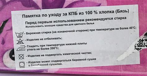 Рекомендации по уходу за шапкой